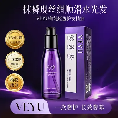 VEYU Jingchun Light Hair Care Oil, Plant-Based, Non-Greasy
