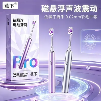 Sonic Electric Toothbrush, Smart Teeth Cleaning, Soft Bristles, Adult Set