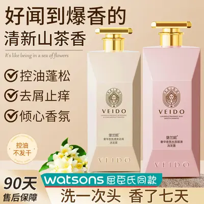 Bolanini shampoo, men and women, anti-dandruff, oil control - 1