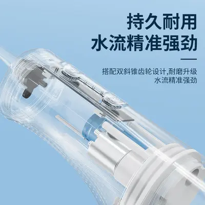 电动高频脉冲冲牙器家用口腔牙齿清洁器去结石便携式充电款洗牙器