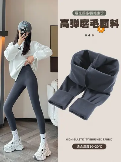 Women's Fleece-Lined High-Waist Yoga Pants, Warm Thick Brushed Fabric, Tummy Control