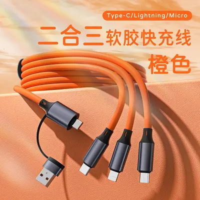 120W silikon üçü bir arada hızlı şarj, Huawei ve Apple çok fonksiyonlu şarj kablosuna uygun kalınlaştırılmış bir ila üç veri kablosu