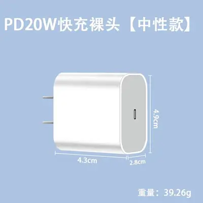 iPhone Fast Charging Data Cable with PD20W Charger Head, 3C Certified - 9