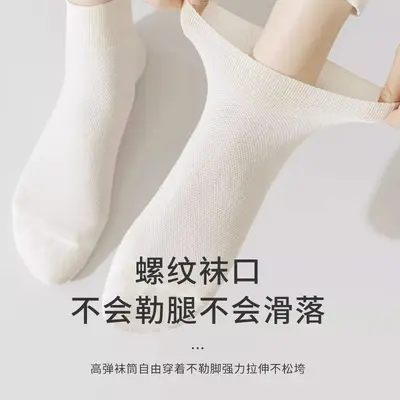 Shuangyu Einweg-Socken, Kompressionssocken, Herren- und Damen-Alltagssocken zum Einmalgebrauch, Reise- und Geschäftsreisesocken, atmungsaktive Militärtrainingssocken