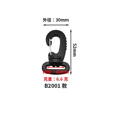 Plastic Rotary Hook Buckle for Bag Straps, 15-50 mm Multiple Sizes - 9
