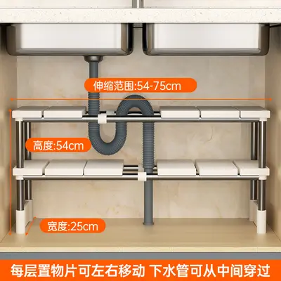 Expandable under-sink shelf, cabinet organizer, multi-layer - 7