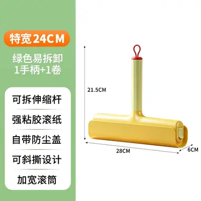 Extra-wide tear-off lint roller, long handle - 6