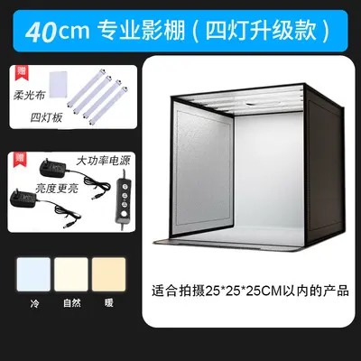 Cross-border photography studio fill light, photography light box, photography soft light box, LED accessories, still life studio, tri-color RGB foldable - 13