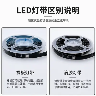 5V RGB LED Şerit 5050, Renk Değiştiren, Kendinden Yapışkanlı, Esnek