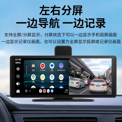 Araç kamerası 10.26 inç 4K CarPlay bluetooth - 4