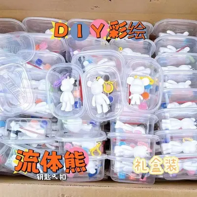 Hand-Painted Liquid Bear DIY Keychain with Gift Box