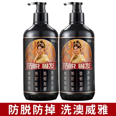 Ingwer-Shampoo gegen Haarausfall und Schuppen - 8