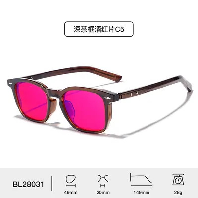 Blaulichtfilter-Brille mit kleinem Rahmen, PC-Gläser mit AR-Beschichtung - 11
