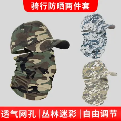 Amazon Summer Outdoor Men's Fishing Duck Bill Cap UV Protection Face Mask Combo Camouflage Soft Top Outdoor Baseball Cap