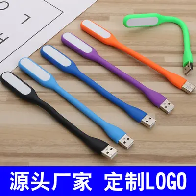 Toptan yaratıcı mini gece lambası hediye lambası yazdırılabilir logolu lamba enerji tasarruflu lamba usb lamba usb gece lambası