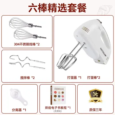 Electric handheld mixer automatic whisk cream beater for baking - 10