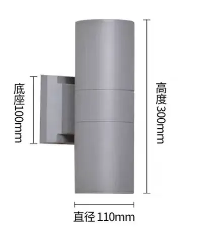 Outdoor LED Wall Lamp, Waterproof, Round, Double Head - 10
