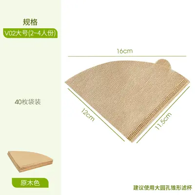 V60 Kaffeefilterpapier aus Naturzellstoff, für 1-2-4 Portionen - 12