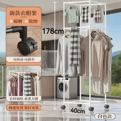 Rotating Balcony Clothes Drying Rack, Sliding, Hexagonal - 11