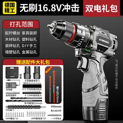 AriShield brushless cordless drill, high torque, rechargeable - 10