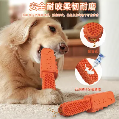 Üreticiye özel doğrudan satış evcil hayvan oyuncakları ısırmaya dayanıklı büyük köpek kıskaç çubuğu testere tipi hediye kıskaç doğal kauçuk çiğneme