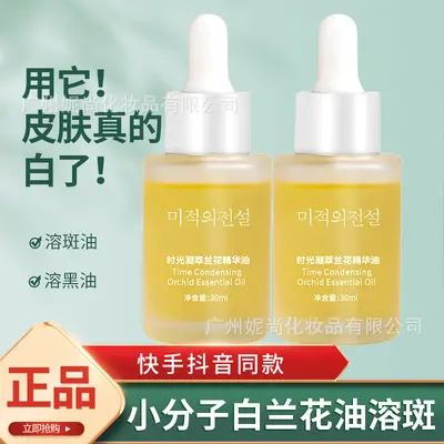 Ginseng Özü Kırışıklık Karşıtı Aydınlatıcı Öz Niacinamide Özü Hyaluronik Asit Özü Kırışıklık Karşıtı Öz - 9