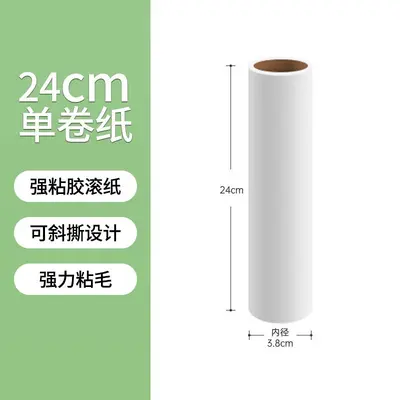 Tear-off adhesive lint roller paper refill - 8