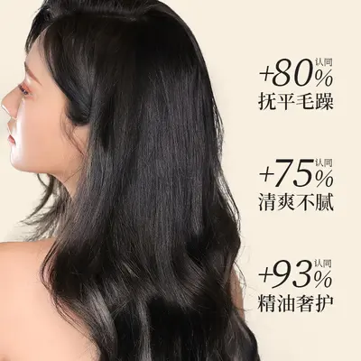 Lightweight Smooth Hair Care Oil for Damaged, Brittle and Split-End Hair - 4