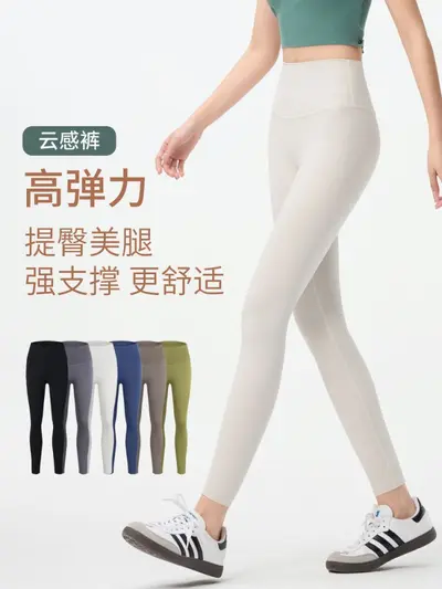 高腰瑜伽裤无尴尬线提臀蜜桃臀运动健身鲨鱼裤女外穿春夏季薄款