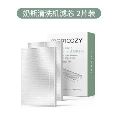 Mommcozy Universal Baby Bottle Cleaning Tablets for Bottle Washers - 7