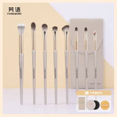8-Piece Eye Makeup Brush Set, Soft Bristles, With Bag - 8