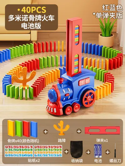 Domino Building Blocks Educational Toy with Electric Train, Ages 3-6 - 6