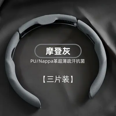 Napa Leather Steering Wheel Cover, Ultra-Thin, Antibacterial, Non-Slip - 9