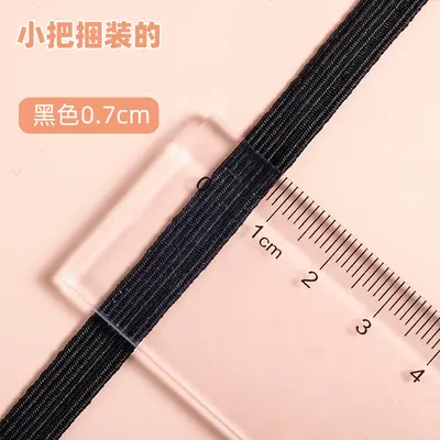 Thin Flat Narrow Elastic Band, High Elasticity, Black, for Trouser Waistbands and Cuffs - 12