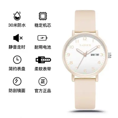 Student digital watch, silent, for middle and high school exams - 11