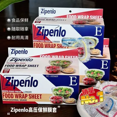 Zipenlo High-Pressure Disposable Food Wrap Set Food Grade Household Plastic Wrap Cover Elastic Stretch Wholesale Dropshipping