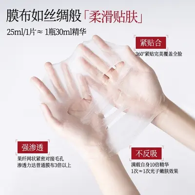 SEEK KITI Double Acid Acne Mask Oil Control and Blackhead Removal