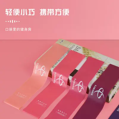 运动批发拉力圈瑜伽阻力带健身训练弹力带紫粉渐变色弹力套装代发