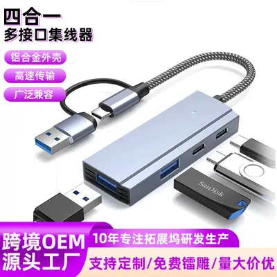 Type-C Çok Portlu Genişletme Dock, Notebook HUB Dağıtıcı - 10