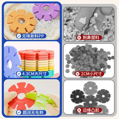 Kalın kar tanesi yapı blokları, çocuk eğitici zeka oyuncağı, DIY - 4