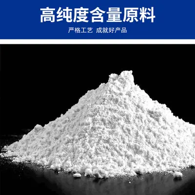 一水肌酸现货供应食品级营养强化剂增肌健身原料粉安徽 泰格 包邮