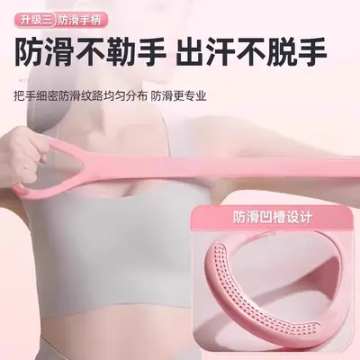 Eight-shaped stretch belt with elastic band for shoulder opening