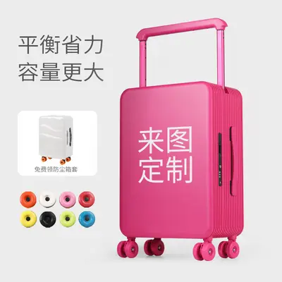Trolley-Set mit Mutter-Kind-Koffern, 2026 Modell, mehrfarbig - 12