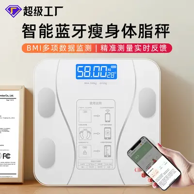 Akıllı vücut yağ ölçeği elektronik tartı ev insan vücudu ağırlık ölçeği vücut yağ ölçeği toptan ağırlık ölçeği tartı Bluetooth şarj