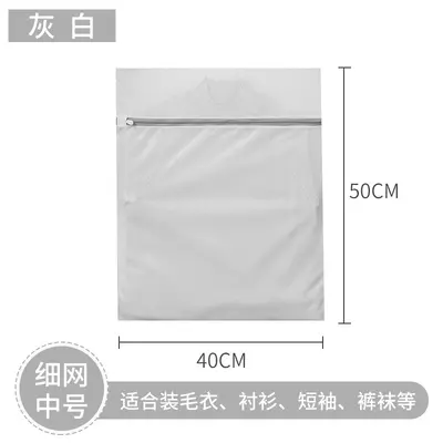 Andeya 70g Thickened Laundry Bag, Thick and Fine Mesh Washing Bag, Washing Machine Household Clothes Underwear Bra Washing Bag Wholesale - 9