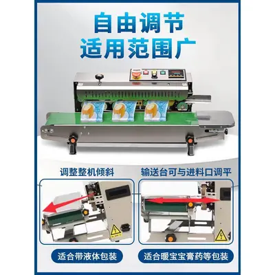 Yongchuang FR-900 vollautomatische Teekuchen-Verschließmaschine Aluminiumfolienbeutel-Verpackungsmaschine gewerbliche Kunststoff-Durchlaufversiegelungsmaschine