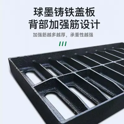 Ductile Cast Iron Square Drainage Channel Grate Cover