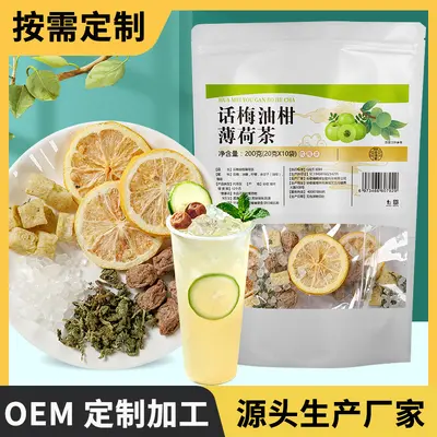 Mint Plum Lemon Cold Brew Herbal Fruit Tea - 1