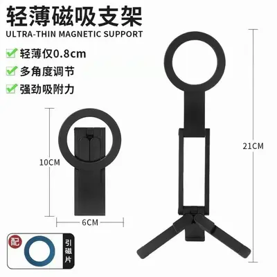 3-in-1 Magnetic Aluminum Alloy Foldable Phone and Tablet Stand