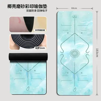 Yoga mat, 80cm wide, 5mm thick, odorless PU rubber - 9